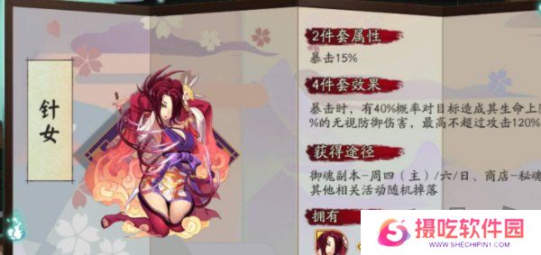 阴阳师鬼切新皮肤苍狼影狩怎么获得 鬼切新皮肤苍狼影狩获取方法