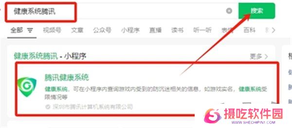 王者荣耀成年礼包在哪领取 王者荣耀成年礼包领取方法