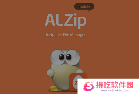 ALZip