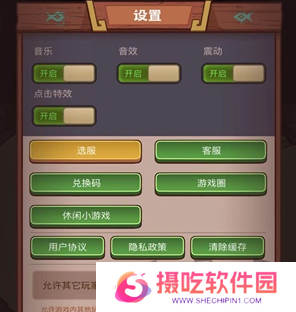 咸鱼之王兑换码2024最新分享 咸鱼之王兑换码大全