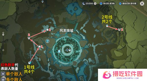 原神丘丘萨满收集汇总 丘丘萨满分布图及速刷路线[多图]图片2