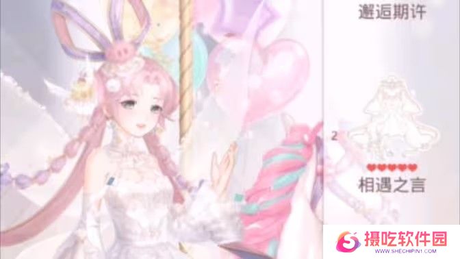 奇迹暖暖绮彩木马搭配攻略 绮彩木马如何通关[多图]图片2