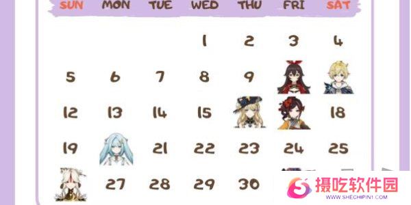 原神角色生日一览2024 原神角色生日图文介绍