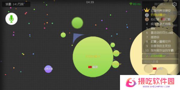 球球大作战名字颜色代码大全 球球大作战名字颜色代码可复制使用教程