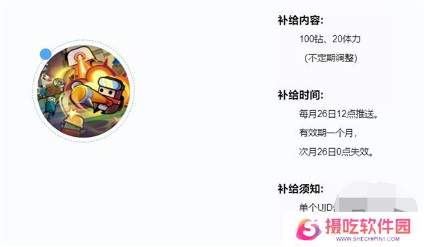 弹壳特攻队10月最新兑换码 弹壳特攻队10月-10月29日礼包码2024一览