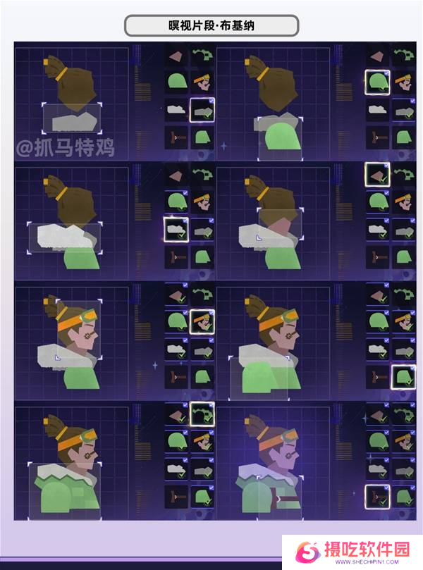 原神暝视寻灵织卷活动第三阶段拼图任务攻略 第三阶段拼图攻略[多图]图片2