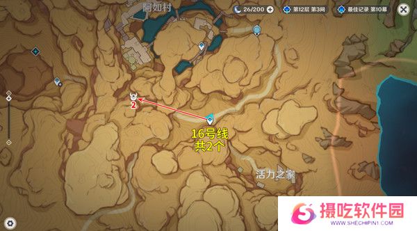 原神丘丘萨满收集汇总 丘丘萨满分布图及速刷路线[多图]图片14