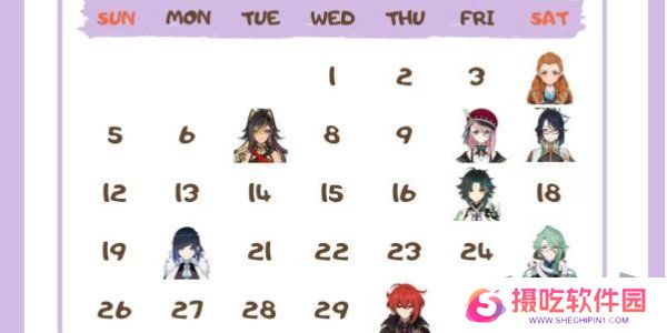 原神角色生日一览2024 原神角色生日图文介绍