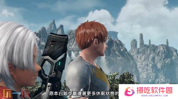 角色扮演《异度神剑 X 终极版》新预告片公布
