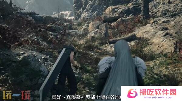 《最终幻想VII：重生》PC版新预告公布 1月23日推出