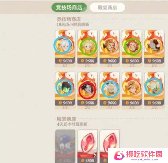 剑与远征启程商店兑换建议