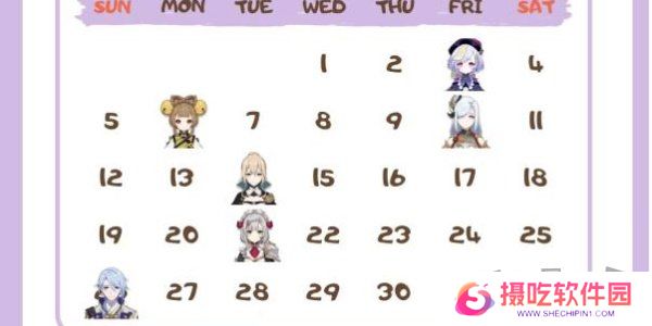 原神角色生日一览2024 原神角色生日图文介绍