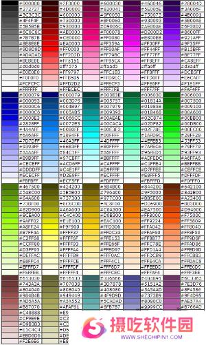 球球大作战名字颜色代码大全 球球大作战名字颜色代码可复制使用教程