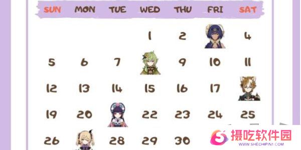 原神角色生日一览2024 原神角色生日图文介绍