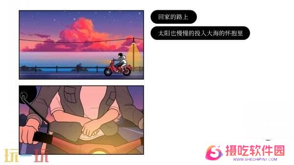 冒险游戏《再见》Switch版现已发售