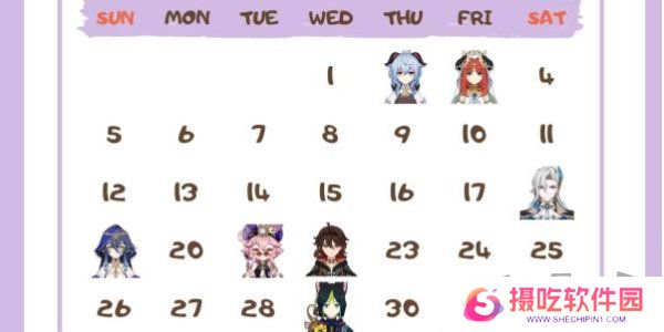 原神角色生日一览2024 原神角色生日图文介绍