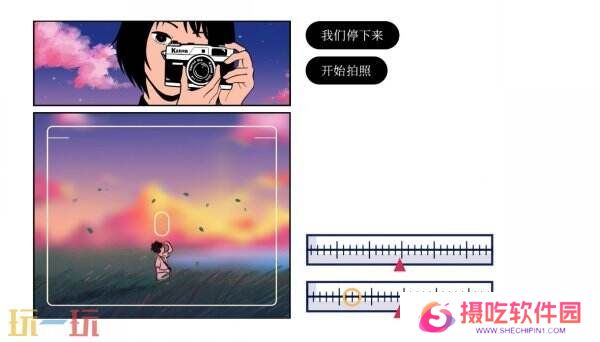 冒险游戏《再见》Switch版现已发售
