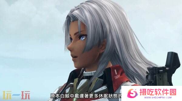 角色扮演《异度神剑 X 终极版》新预告片公布