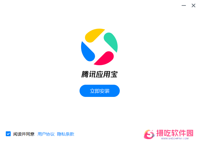 应用宝电脑版