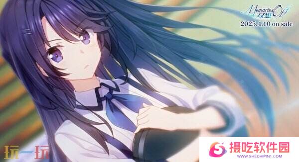 《告别回忆 双想Notalwaystrue》开场动画公开 4.10推出