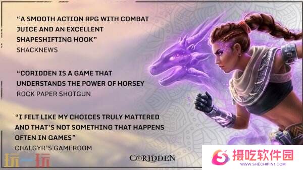 合作生物骑乘动作RPG《Coridden》将于1月29日正式发售