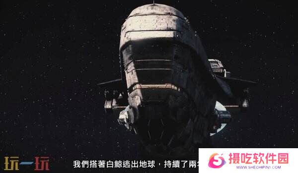 角色扮演《异度神剑 X 终极版》新预告片公布