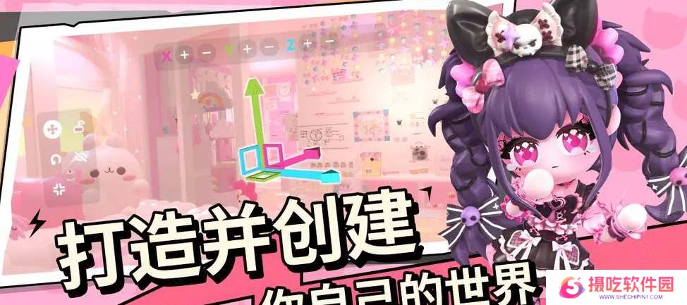 碧优蒂的世界怎么更换肤色