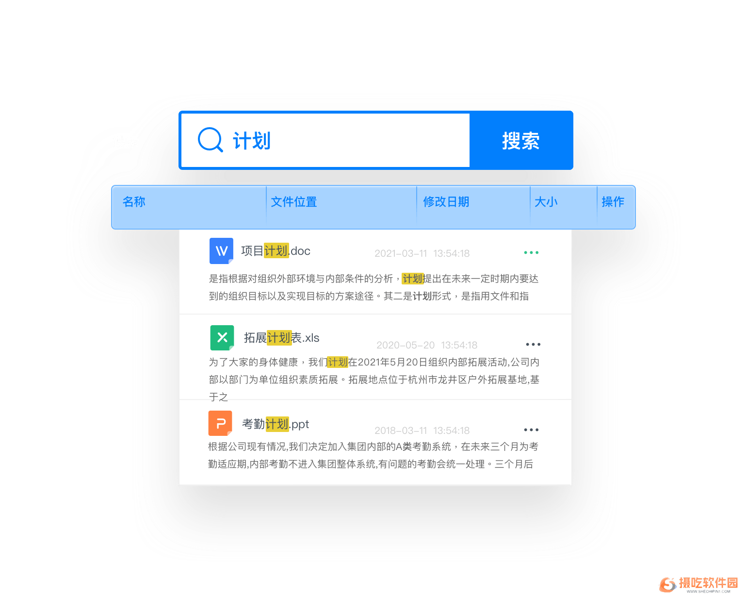 360云盘