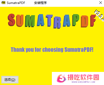 Sumatra PDF
