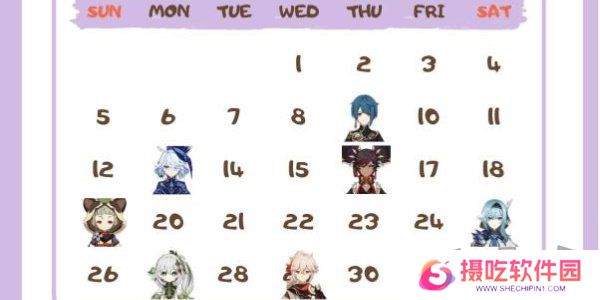 原神角色生日一览2024 原神角色生日图文介绍