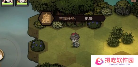 游戏攻略网2