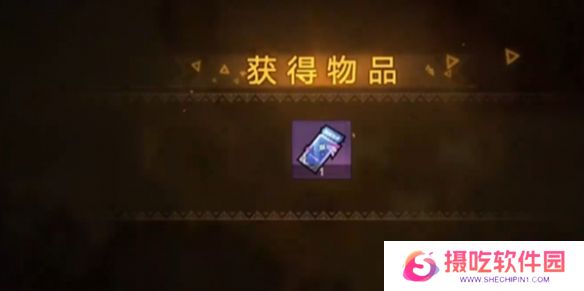 游戏攻略网7