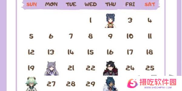 原神角色生日一览2024 原神角色生日图文介绍