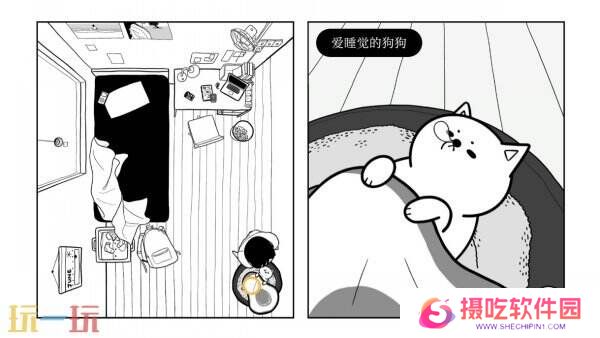 冒险游戏《再见》Switch版现已发售