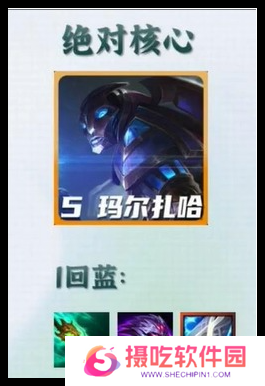 云顶之弈S13黑玫蚂蚱阵容怎么玩 黑玫蚂蚱阵容玩法攻略[多图]图片2