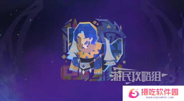 原神破碎旧录之规复第三天拼图答案 破碎旧录之规复第3天拼图怎么过[多图]图片10