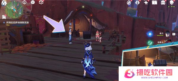 原神从一案到另一案任务如何完成 从一案到另一案怎么过[多图]图片5