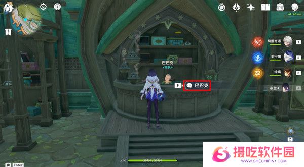 原神慕风蘑菇采集位置汇总 63个慕风蘑菇采集路线图[多图]图片10