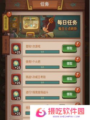 咸鱼之王3周年活动攻略 咸鱼之王3周年活动内容介绍