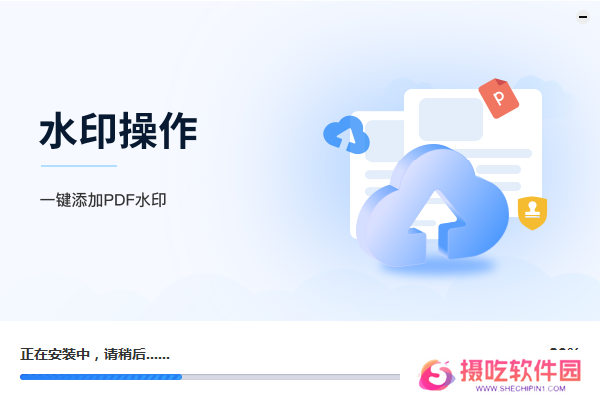 PDF猫编辑器