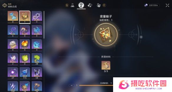 游戏攻略网3
