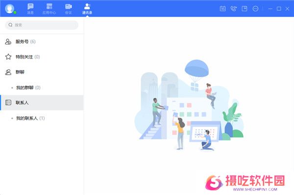 如流