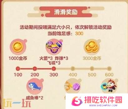 蛋仔派对1月9日更新内容汇总：海底捞联动开启！
