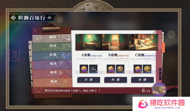 归龙潮1.1版本什么时候上线 归龙潮1.1版本更新活动玩法介绍一览