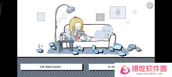 拣**情游戏篇结局成就攻略 拣爱成就有哪些[多图]图片12