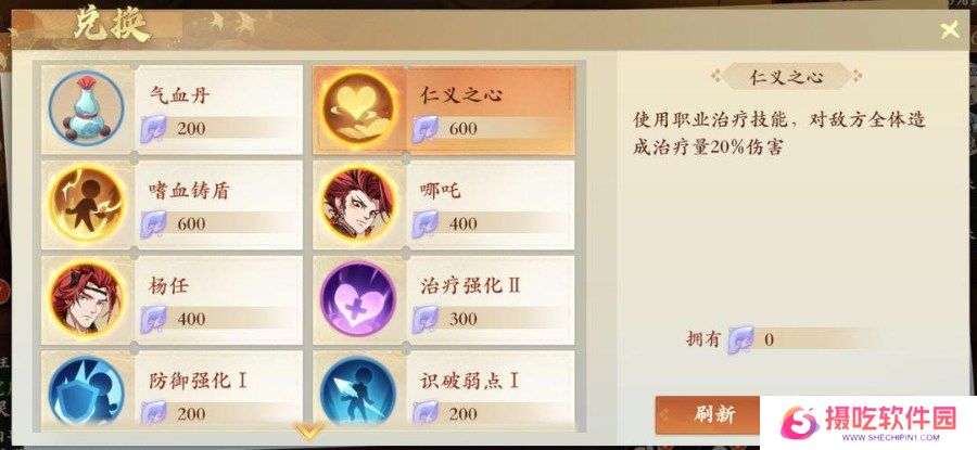 封神幻想世界新手开服前八天怎么玩 封神幻想世界新手开服前八天玩法攻略一览