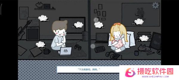 拣**情游戏篇结局成就攻略 拣爱成就有哪些[多图]图片9