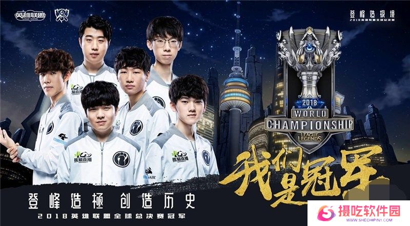 英雄联盟2024最年轻的世界冠军是谁 lol2024最年轻的世界冠军介绍一览