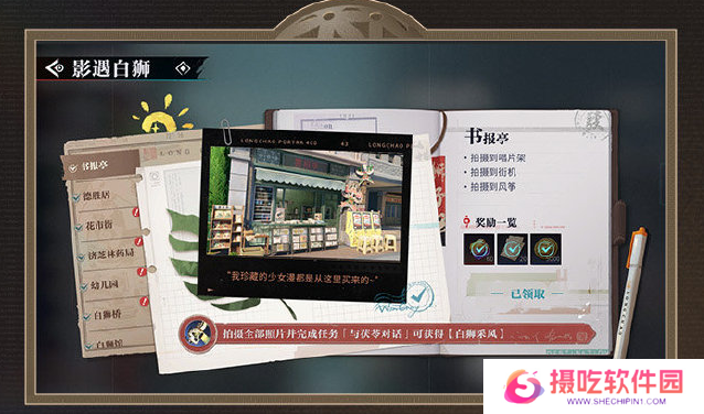 归龙潮1.1版本什么时候上线 归龙潮1.1版本更新活动玩法介绍一览