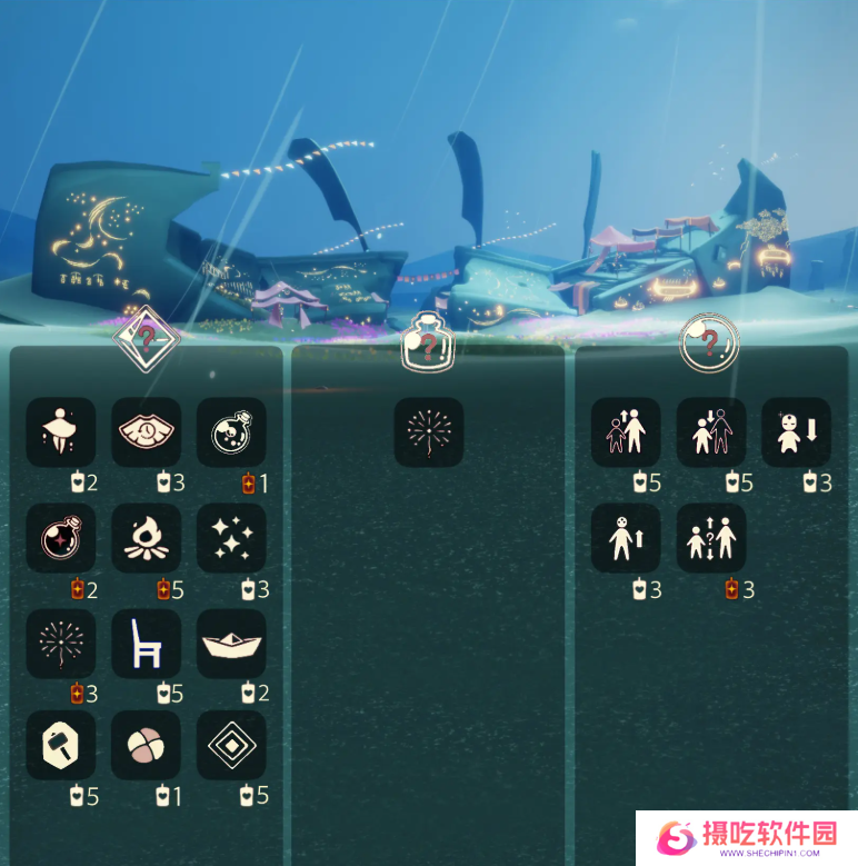 光遇11.30免费魔法在哪里收集 11月30日免费魔法有什么用[多图]图片3